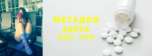 мефедрон VHQ Абаза