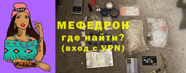 мефедрон VHQ Абаза